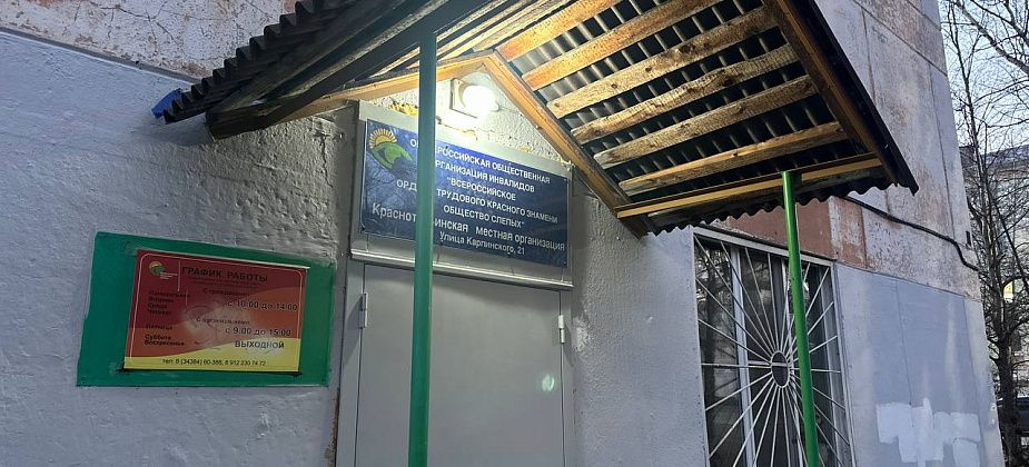Студенты колледжа искусств выступили в обществе слепых