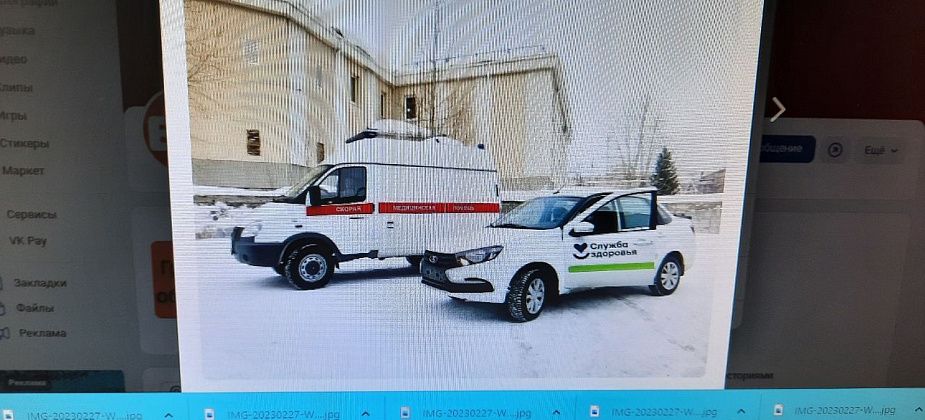 2+3. В город прибыли пять новых медицинских автомобилей