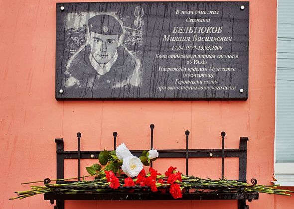 Почтили память краснотурьинца, погибшего в Чечне