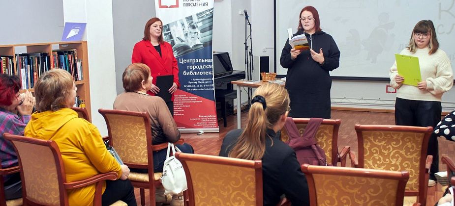 Краснотурьинцы собрали для библиотек и детской больницы более 350 книг