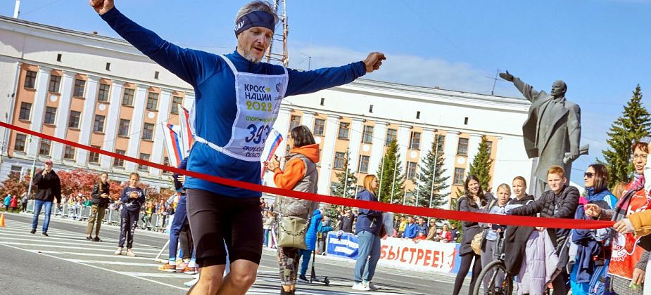 В «Кроссе нации – 2022» участвовали 2340 жителей