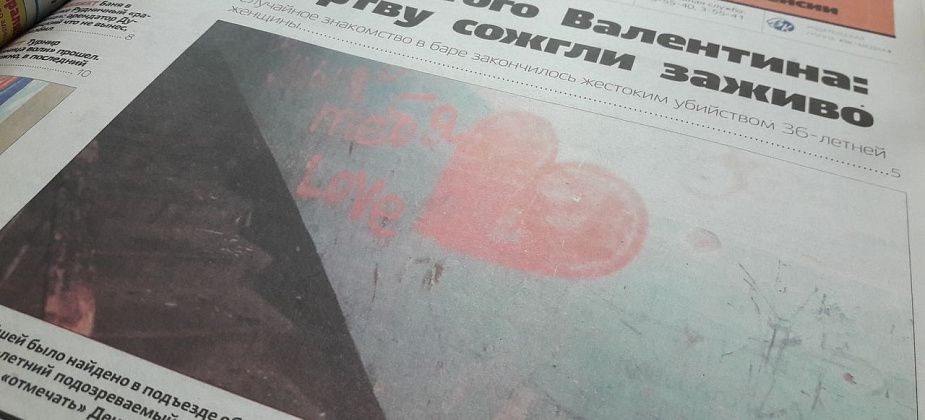 Вспоминаем 2015 год: политические скандалы и тяжкие преступления