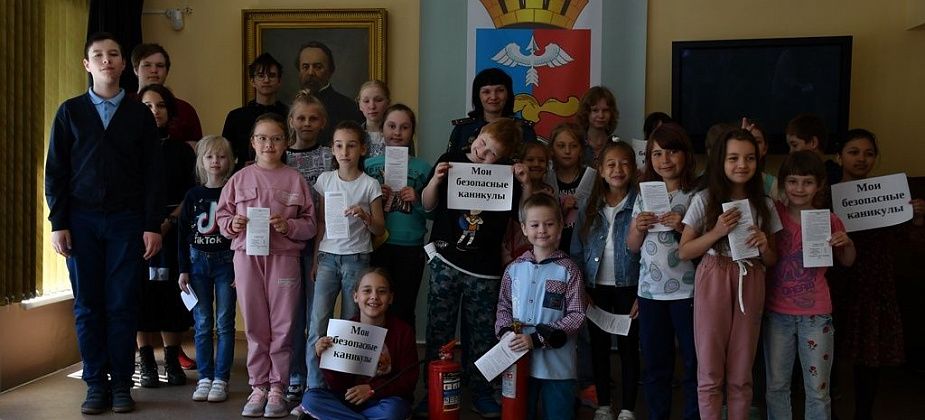 Краеведческий музей посетили школьники в рамках акции «Мои безопасные каникулы» 