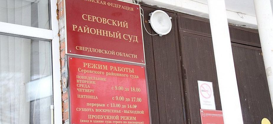 "Бегунок", который обирал обманутых мошенниками стариков, получил 2 года зоны условно