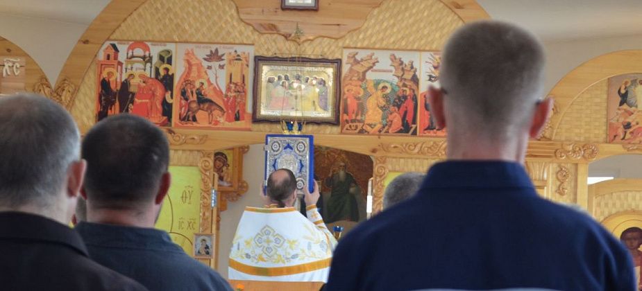 В колонии строгого режима прошла праздничная литургия