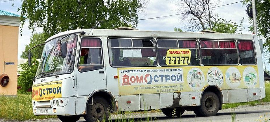 На маршрут до Воронцовки объявлен конкурс