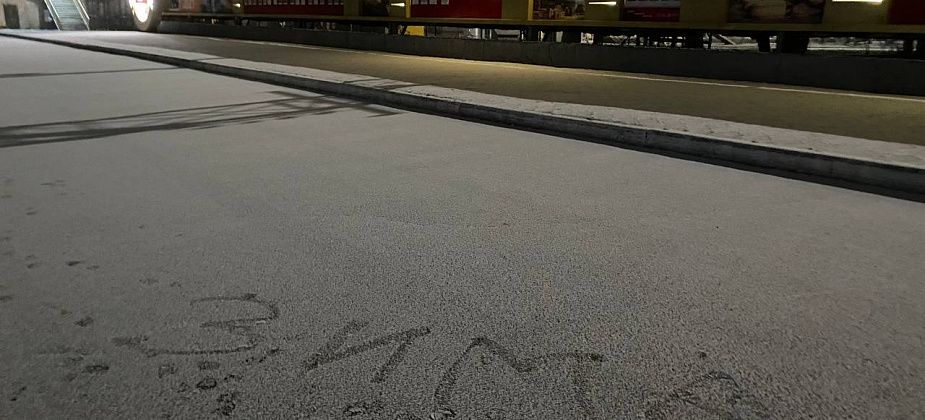 Синоптики прогнозируют похолодание на севере области до -10 градусов