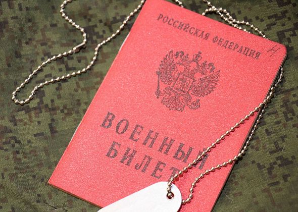С краснотурьинца требуют более 830 тысяч рублей за отказ заключать контракт