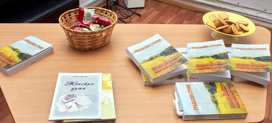 В музее презентуют поэтические антологии