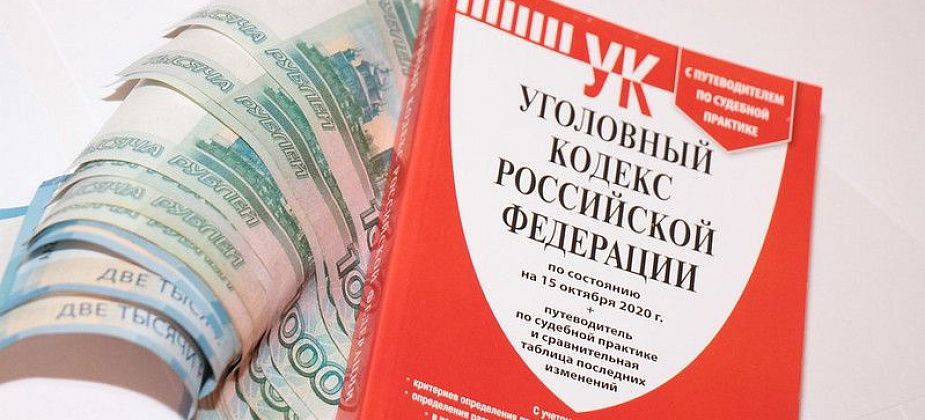 3% горожан считают уровень коррупции высоким
