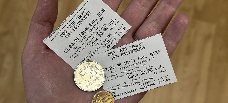 «Катаем теперь за 30». Выросла стоимость проезда на популярных городских маршрутах