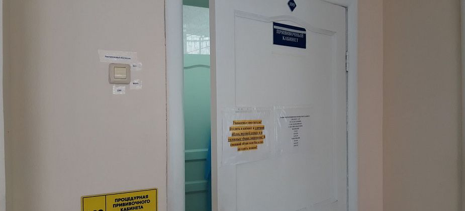 В Краснотурьинск поступила бесплатная вакцина против клещевого энцефалита