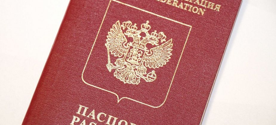 Новые правила сдачи загранпаспортов: кого не выпустят за границу и когда паспорт недействителен 