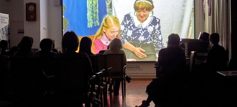 В День семьи, любви и верности краснотурьинцев зовут на кинопоказ с обсуждением