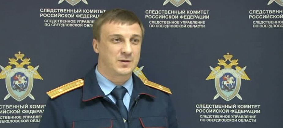 В Краснотурьинске поменялся начальник следственного отдела