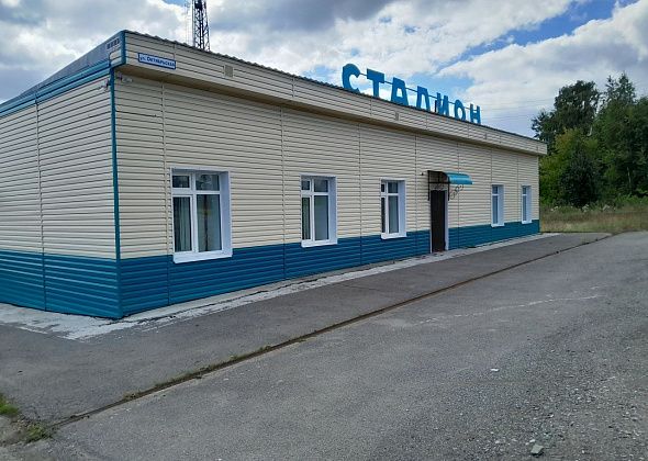 Завтра на Рудничном состоятся спортивный праздник и конкурс красоты