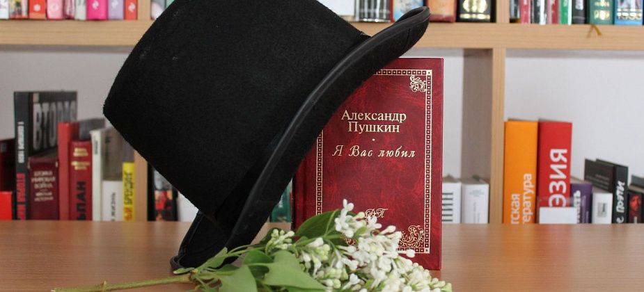 Горожан приглашают поучаствовать в косплее по произведениям Пушкина