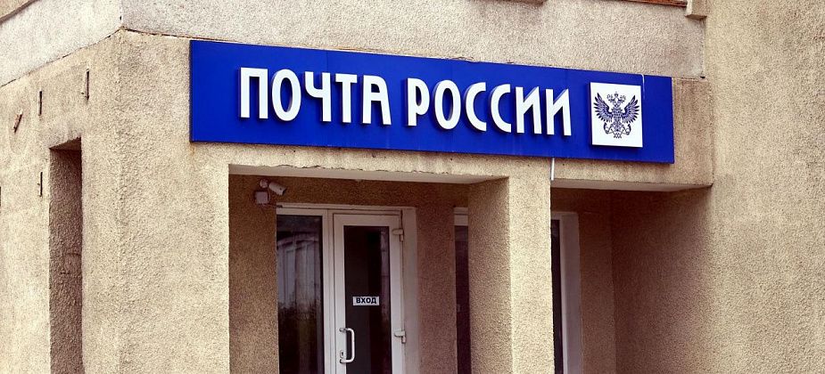 График доставки пенсий краснотурьинцам изменился из-за Дня народного единства