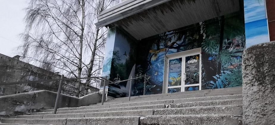 Краснотурьинские юннаты завоевали призовые места на фестивале в Березовском