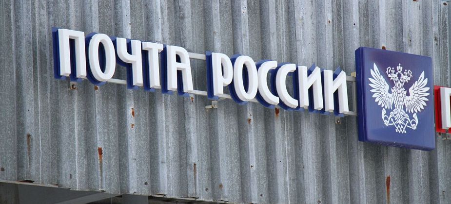 Из-за закрытия почты на «яме» отделение по Карпинского переходит на новый график 