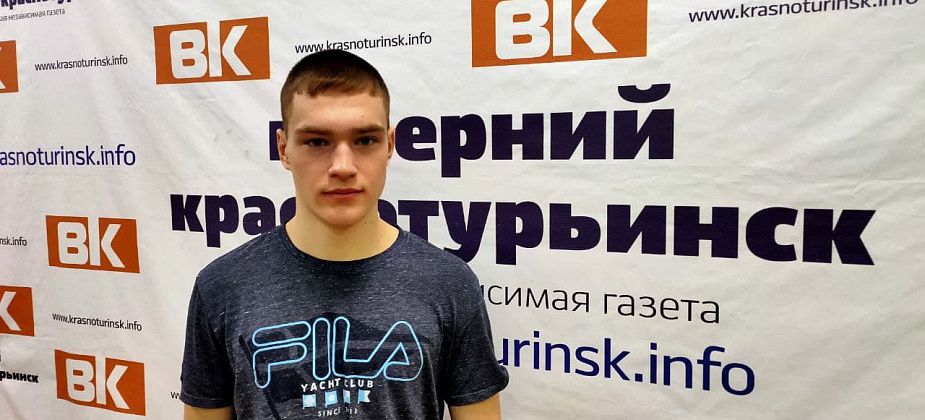 Краснотурьинский лыжник рассказал, как стал мастером спорта и поделился дальнейшими планами