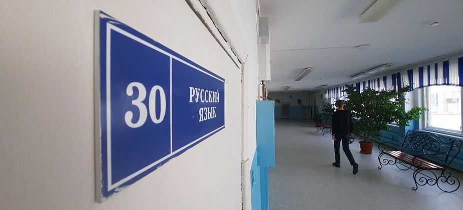Девятиклассники пройдут собеседование по русскому языку