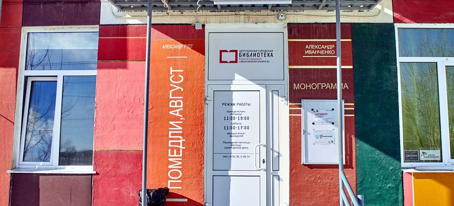 Пройдет творческий вечер поэтессы Людмилы Головиной