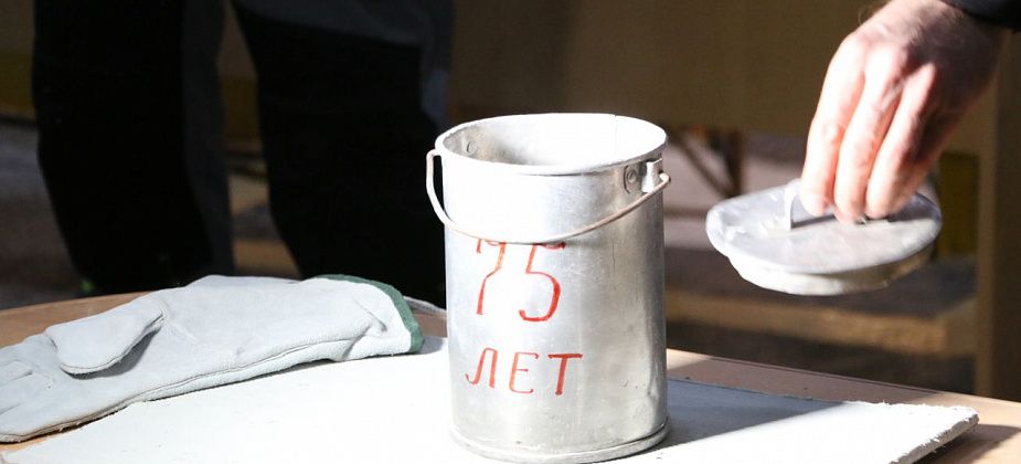 На заводе отметили 75-летие с даты первого выпуска глинозема