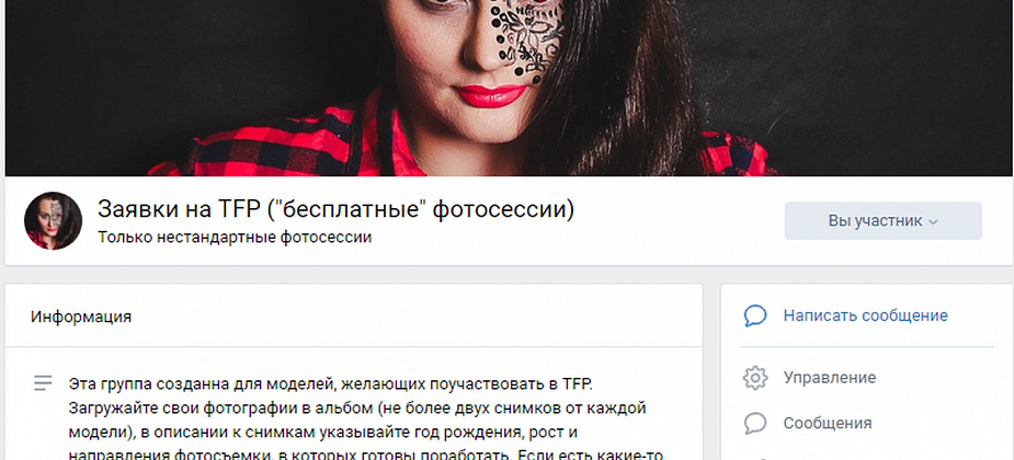 Когда лень мешает получить фотосессию на халяву