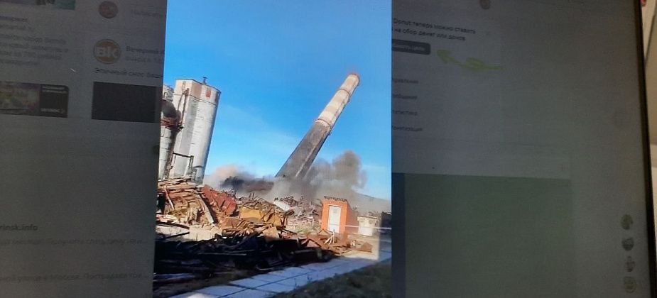 Снесли последнюю трубу бывшего электролизного цеха