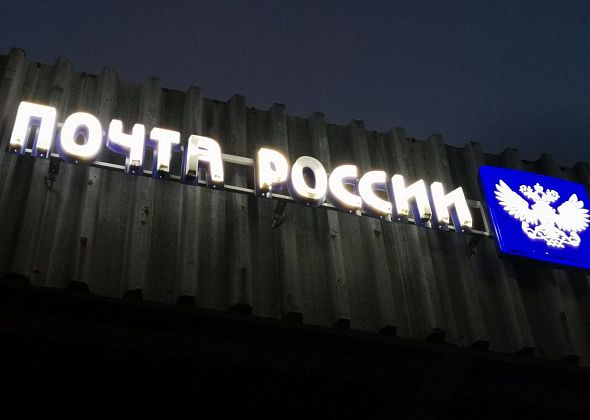 Как почтовые отделения будут работать в праздники