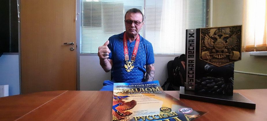 Краснотурьинский атлет выиграл турнир в Екатеринбурге