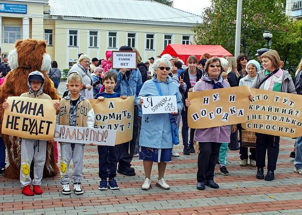 Краснотурьинцы в седьмой раз отметили День бурундука