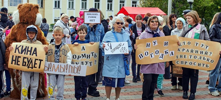 Краснотурьинцы в седьмой раз отметили День бурундука