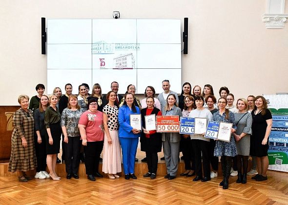 Проект библиотеки получил премию 20 000 рублей в областном конкурсе 