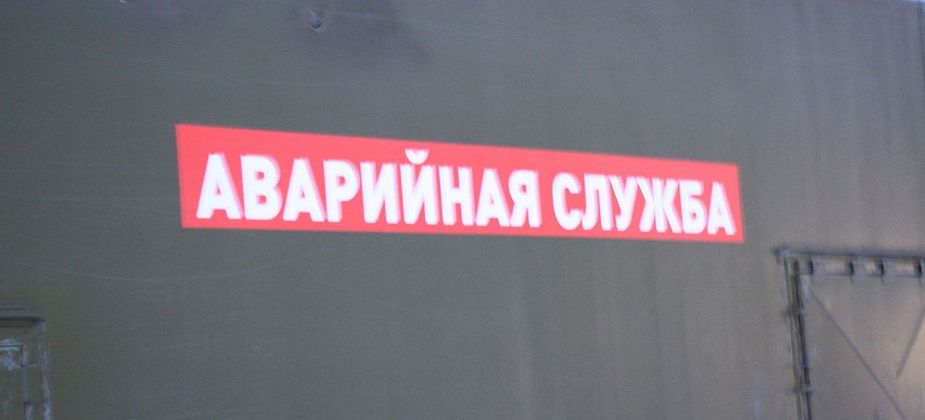 Количество коммунальных аварий снизилось в разы