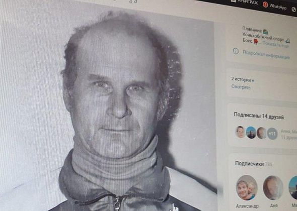 Умер известный спортивный функционер Владимир Рудт