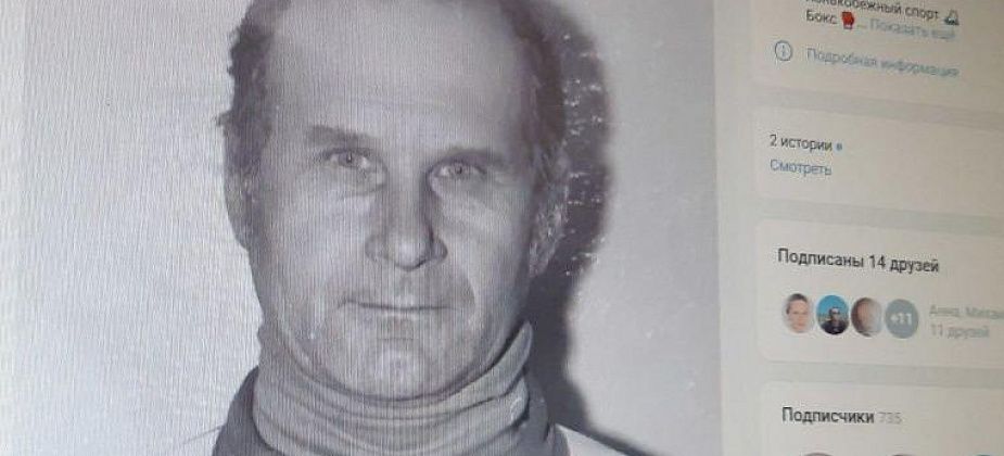 Умер известный спортивный функционер Владимир Рудт