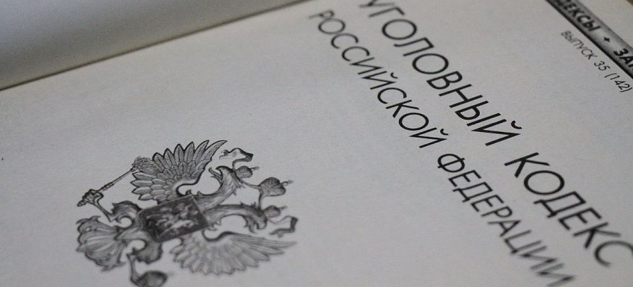 СК отказал в возбуждении дела по факту смерти уроженки Краснотурьинска и ее супруга в Самаре
