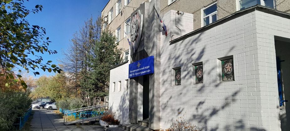 В Краснотурьинске с начала года изъяли более пяти килограммов наркотиков