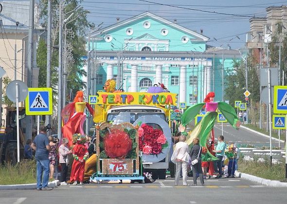 Завтра центр Краснотурьинска перекроют из-за праздника