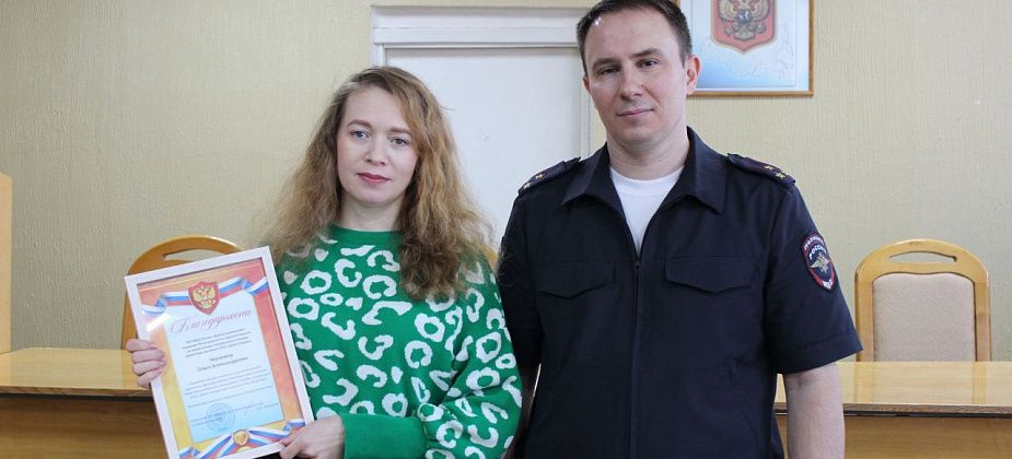 Полиция наградила женщин, предотвративших хищение крупной суммы у горожанки