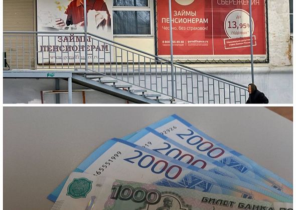 3 220 000 рублей или деньги впустую: пенсионерка об опыте вложения денег в кооператив