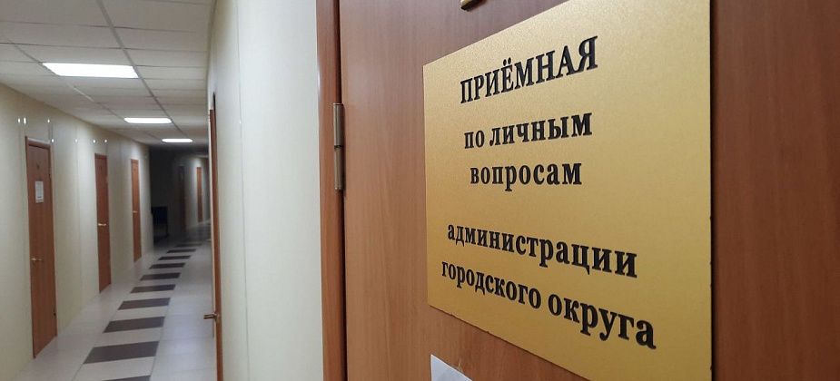 В Краснотурьинск приедет министр. Проведет прием за 30 минут 