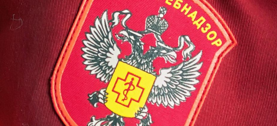 Роспотребнадзор предупреждает предпринимателей о мошенниках. Они представляются сотрудниками ведомства