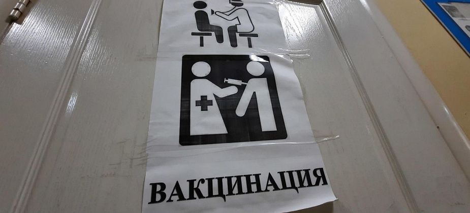 В Краснотурьинске ждут 144 дозы вакцины против вируса папилломы