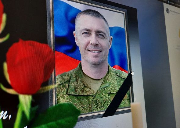 Еще один горожанин погиб в ходе СВО 