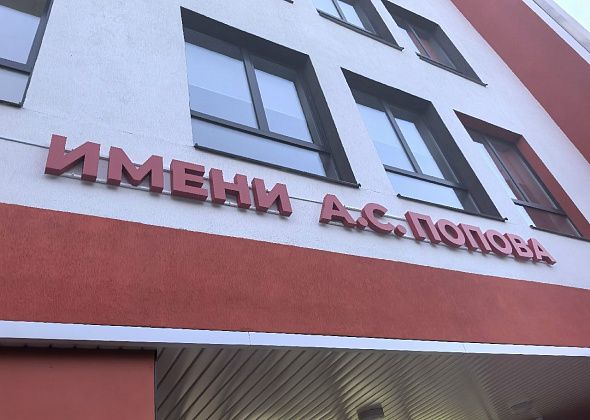УФСБ провело встречу со школьниками и учителями в Краснотурьинске