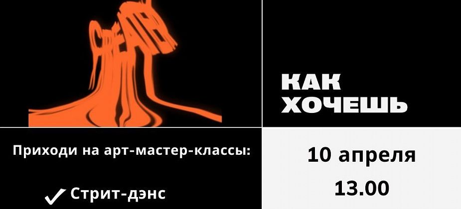 В Краснотурьинске мастер-классы  проведет команда творческого проекта CultПром
