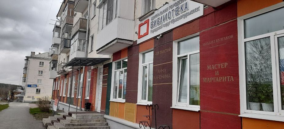 В библиотеке пройдет встреча с врачом-эндокринологом